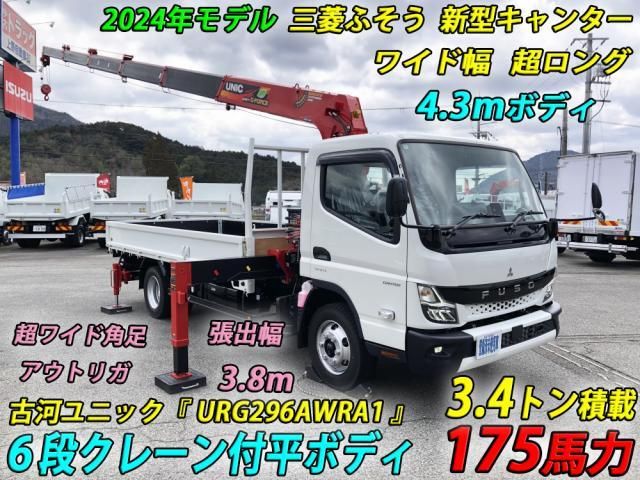 MITSUBISHI CANTER 2025