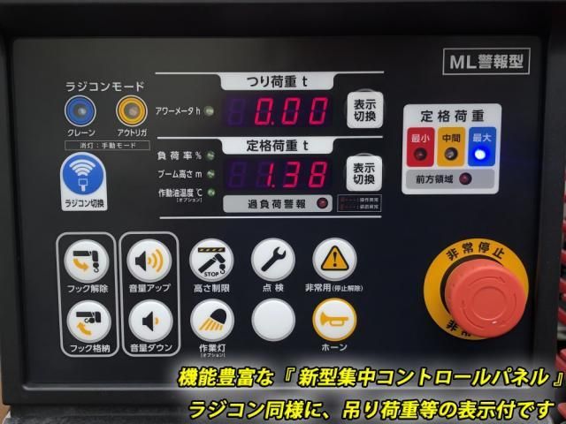 MITSUBISHI CANTER 2025