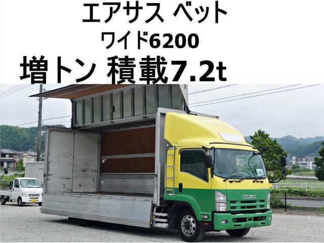 ISUZU FORWARD 2010