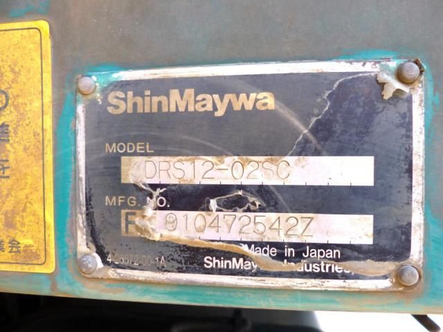 MITSUBISHI FUSOU SUPER GREAT 2018