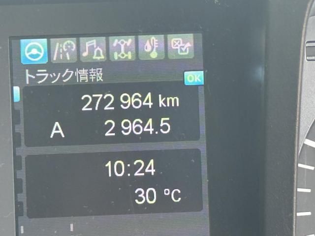 MITSUBISHI FUSOU SUPER GREAT 2018