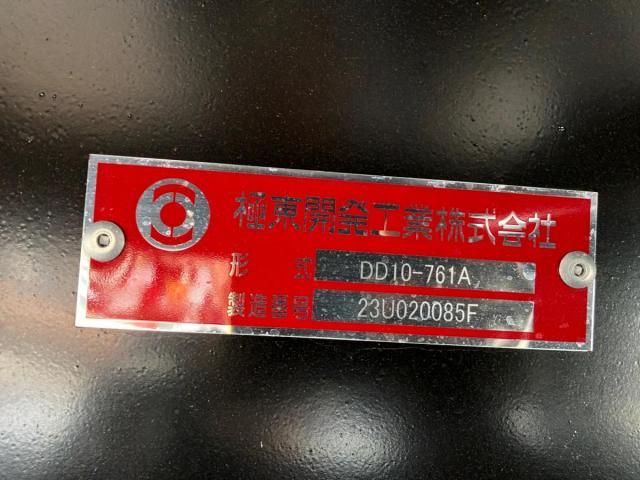 MITSUBISHI FUSOU SUPER GREAT 2025