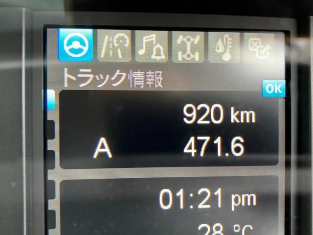 MITSUBISHI FUSOU SUPER GREAT 2025