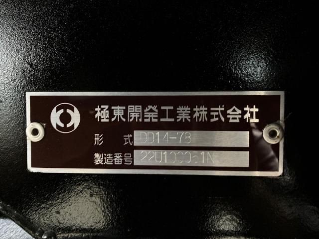 MITSUBISHI FUSOU SUPER GREAT 2024