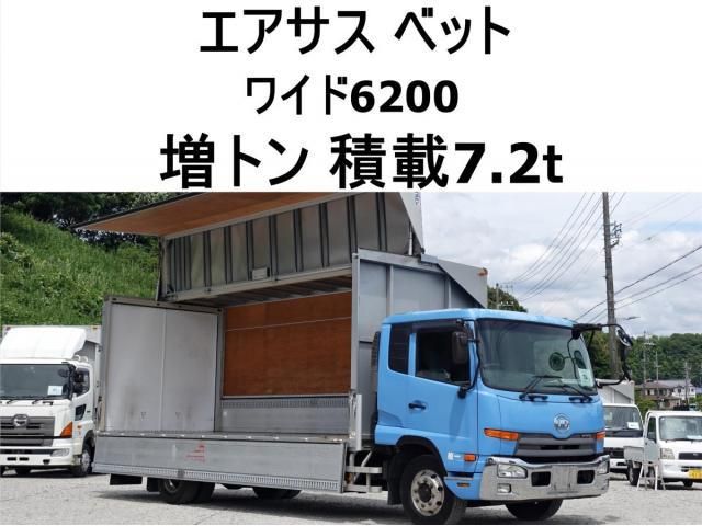 NISSAN DIESEL CONDOR 2014