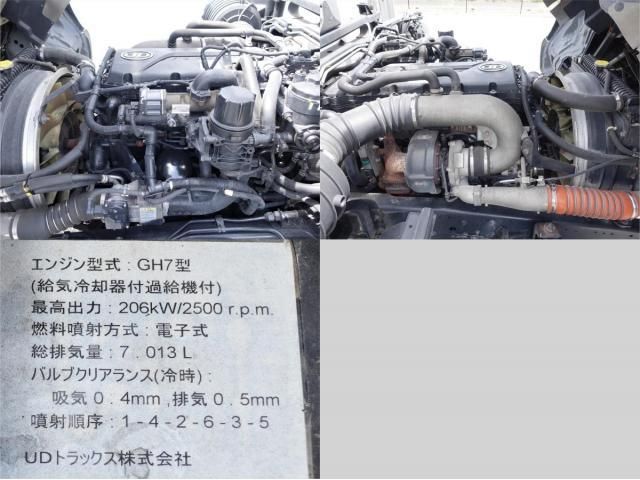 NISSAN DIESEL CONDOR 2014