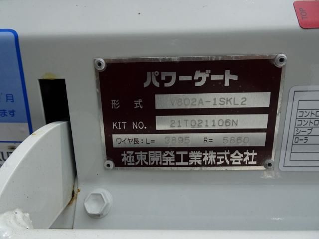 MITSUBISHI CANTER 2021