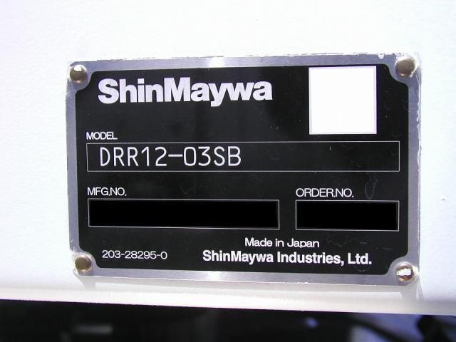 MITSUBISHI FUSOU SUPER GREAT 2025