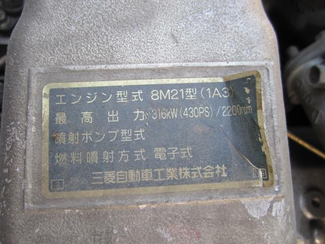 MITSUBISHI FUSOU SUPER GREAT 2000