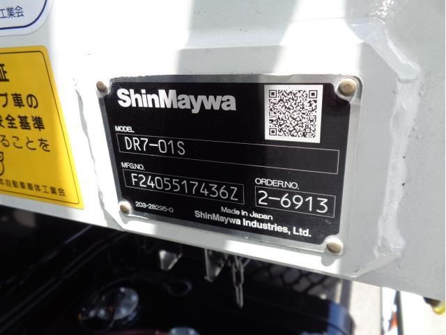 MITSUBISHI FUSOU FIGHTER 2024