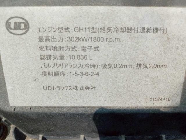 NISSAN DIESEL Quon 2011