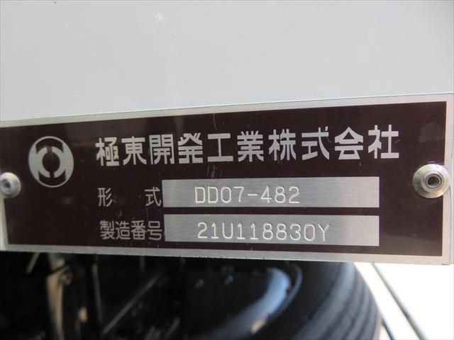 MITSUBISHI FUSOU FIGHTER 2024