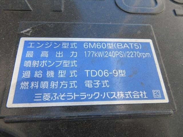 MITSUBISHI FUSOU FIGHTER 2024