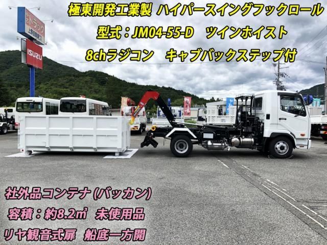 MITSUBISHI FUSOU FIGHTER 2025