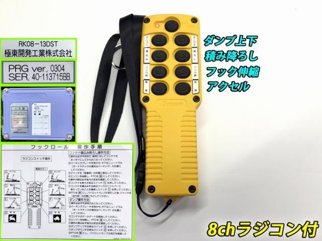 MITSUBISHI FUSOU FIGHTER 2025