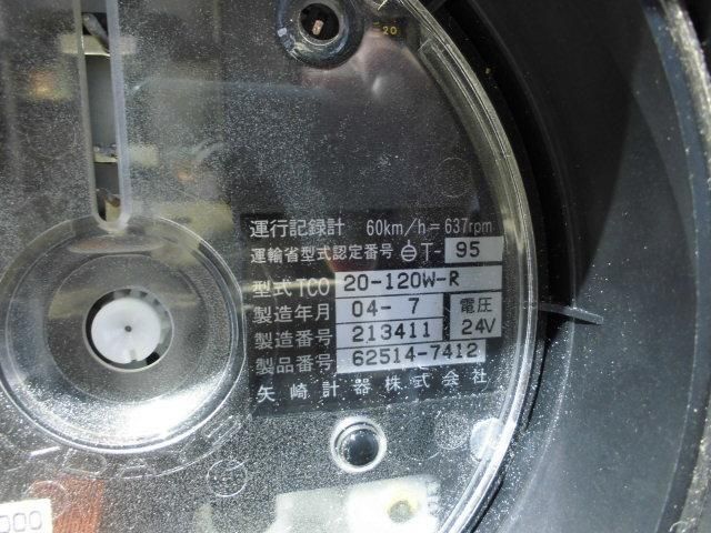 HINO Blue Ribbon 2004