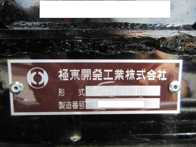 MITSUBISHI FUSOU FIGHTER 2025