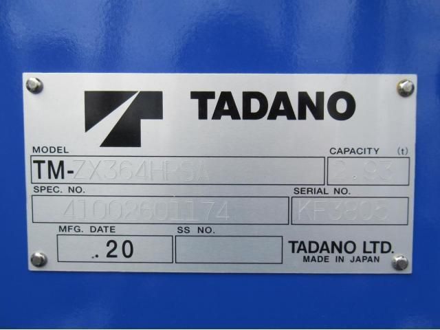 MITSUBISHI FUSOU FIGHTER 2025