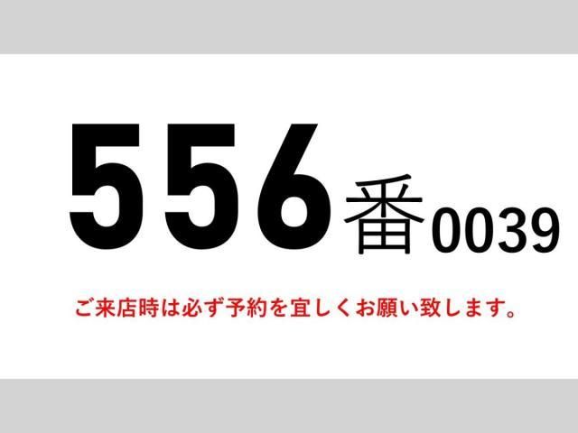 MITSUBISHI FUSOU SUPER GREAT 2014
