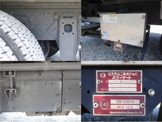 MITSUBISHI FUSOU SUPER GREAT 2014