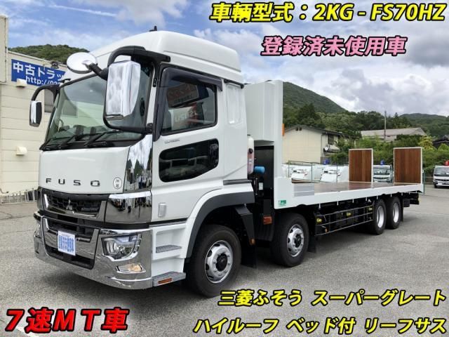 MITSUBISHI FUSOU SUPER GREAT 2023