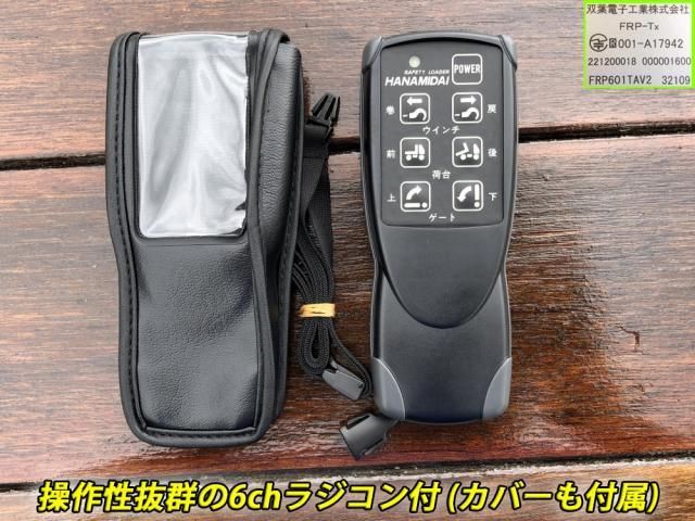 MITSUBISHI FUSOU SUPER GREAT 2023