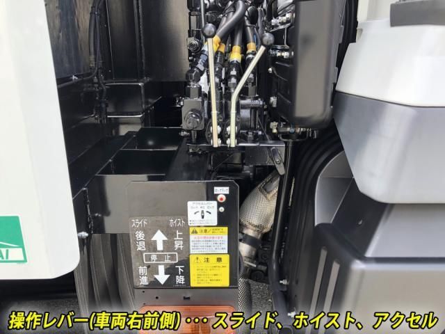 MITSUBISHI FUSOU SUPER GREAT 2023