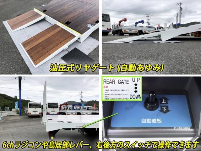 MITSUBISHI FUSOU SUPER GREAT 2023