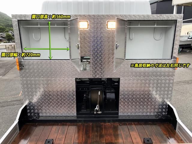 MITSUBISHI FUSOU SUPER GREAT 2023