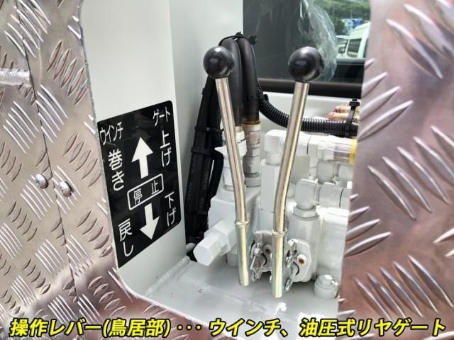 MITSUBISHI FUSOU SUPER GREAT 2023