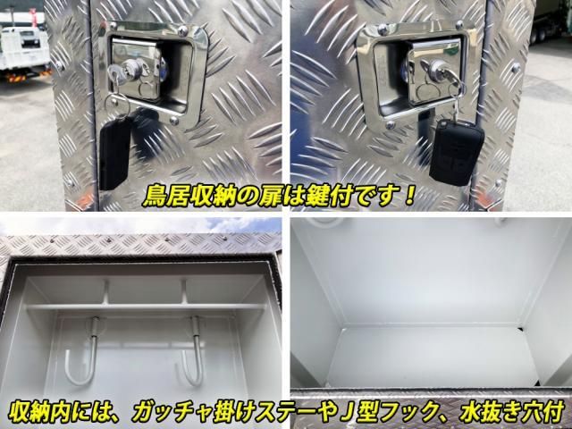 MITSUBISHI FUSOU SUPER GREAT 2023