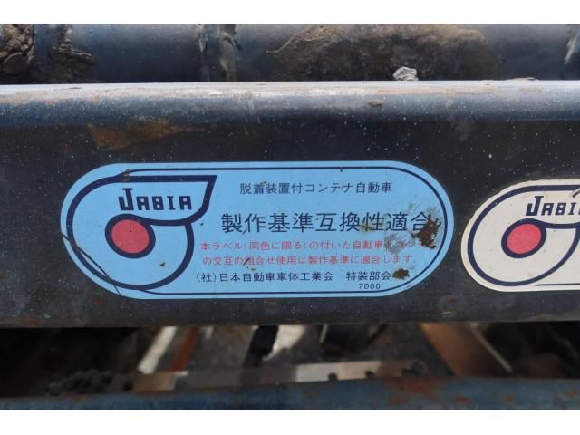 MITSUBISHI CANTER 2003