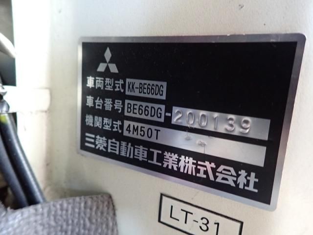 MITSUBISHI ROSA 2001