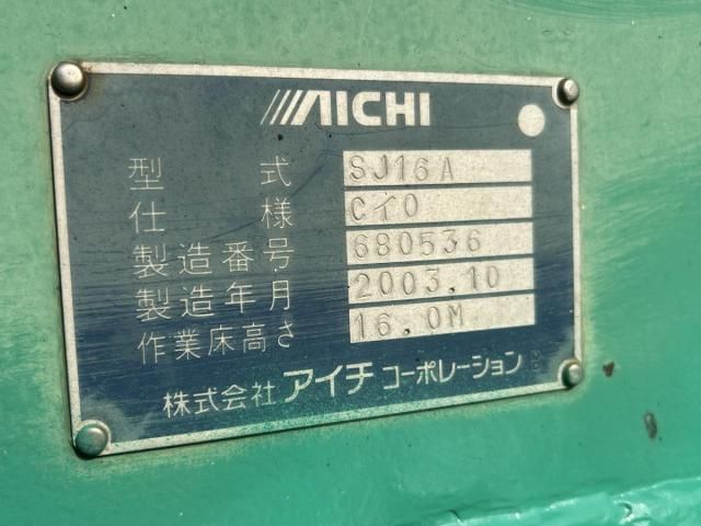 MITSUBISHI CANTER 2003