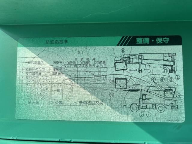 MITSUBISHI CANTER 2003