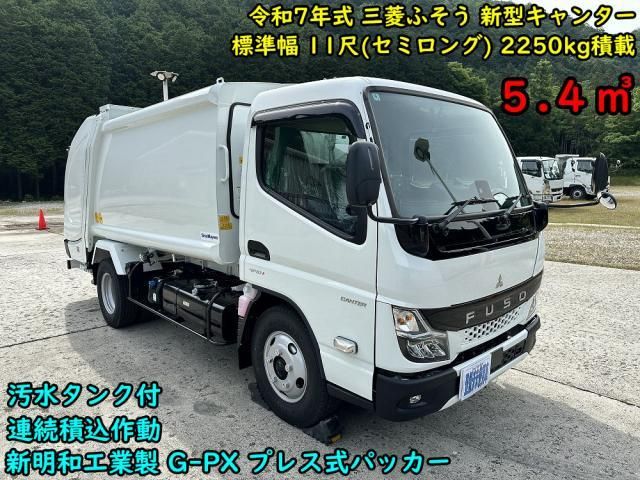 MITSUBISHI CANTER 2025