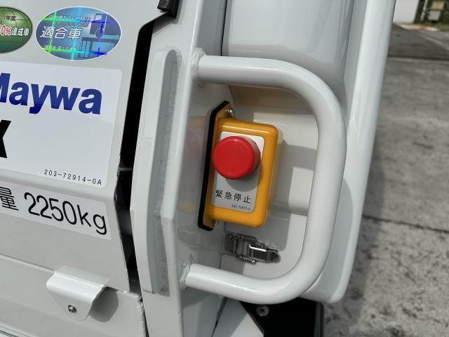 MITSUBISHI CANTER 2025