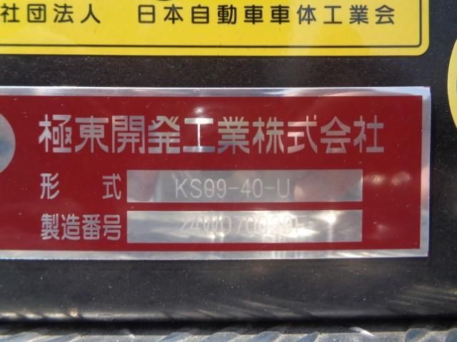 MITSUBISHI FUSOU SUPER GREAT 2025