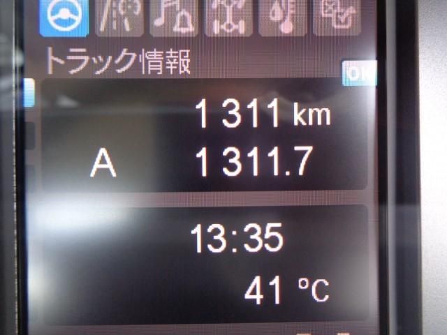 MITSUBISHI FUSOU SUPER GREAT 2025