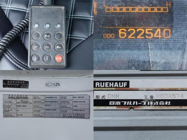 NISSAN DIESEL CONDOR 2011