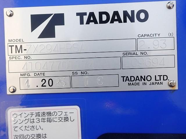 MITSUBISHI CANTER 2025