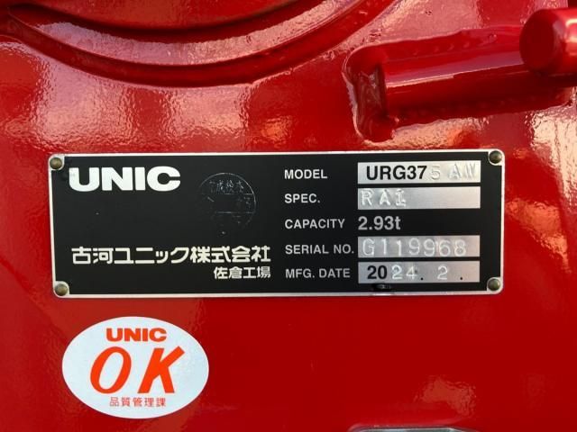 MITSUBISHI FUSOU FIGHTER 2024