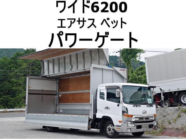 NISSAN DIESEL CONDOR 2015