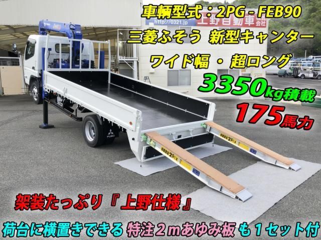 MITSUBISHI CANTER 2025