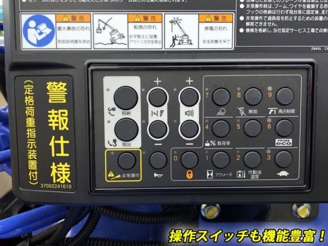 MITSUBISHI CANTER 2025