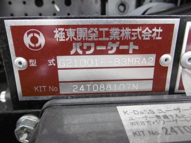 MITSUBISHI CANTER 2024