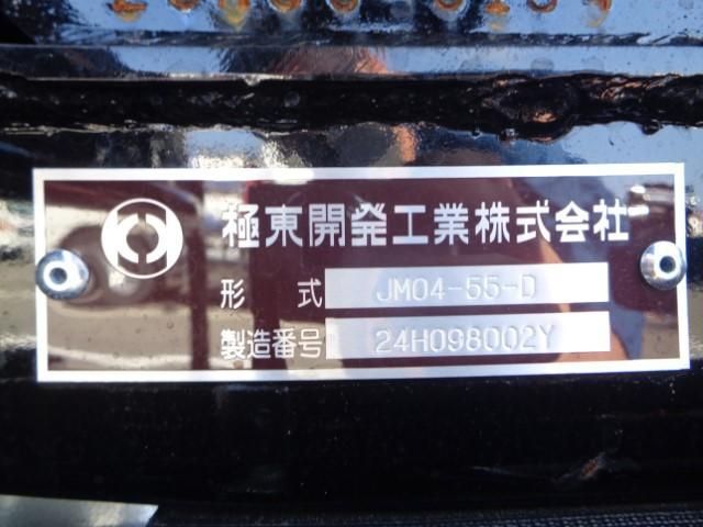 MITSUBISHI FUSOU FIGHTER 2025