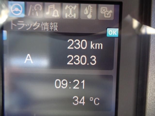 MITSUBISHI FUSOU FIGHTER 2025