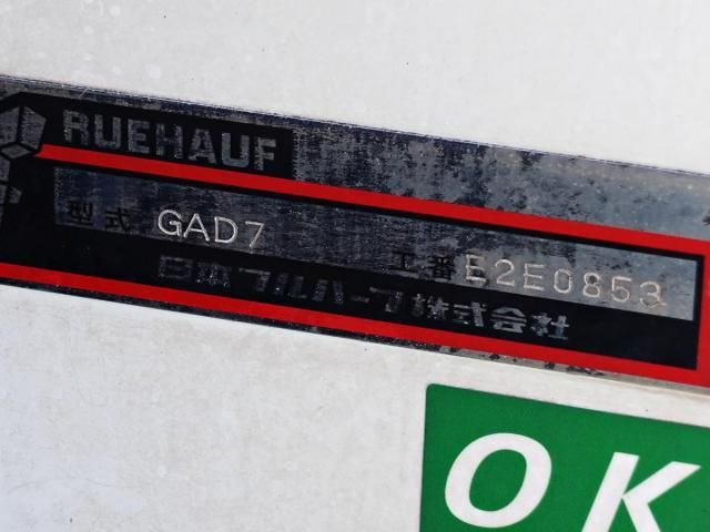 MITSUBISHI CANTER 2020