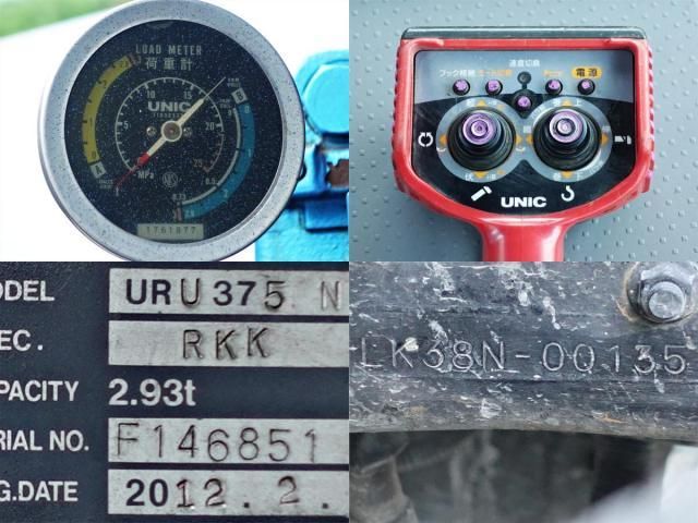 NISSAN DIESEL CONDOR 2012